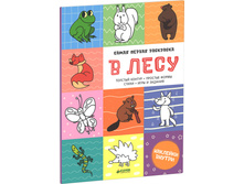 ����� ������ ���������. � ����