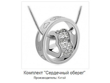 �������� ��������� ������.158910