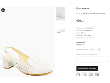 ��� SOTTENY M8T630-D10-1889