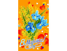 ��������� ������ ��������� 36 ���. 50 �� 60. - 8 �����.jpg