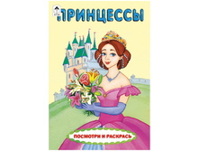 ��������� �5 ���������, 8���. 17,60.jpg