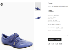 BOT GIOVENNE GIUSTU �096-201-�225