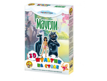 01431 ������.3-D������� �� �����.�������������� 250+%