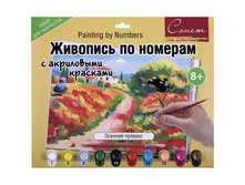 ������� �� ������� �3 ������� ������� � ���������� �������� 265,38.jpg