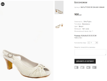 ��� LIT FOOD 5E1296-0401-S8464H