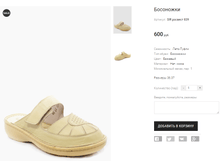 SIR ������� 839