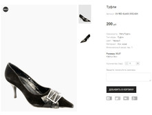 OV RED GLASS 3552-82K