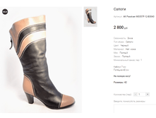 AK Passkaer MS557F-12-B3043