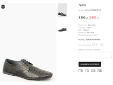 AK Inci G31808D-2-115