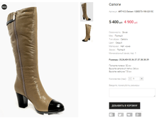 ART+CC Elelsen 13DE075-190-Q515C