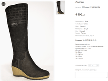 CC Stalotes C1148-14-615M