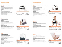 ������� 2016 page 19.jpg