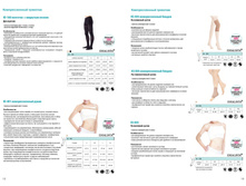 ������� 2016 page 07.jpg