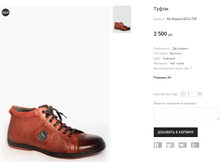 KIL Rozolini 502-2-72R