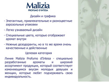 MALIZIA Event 2014 �������� 03.jpg
