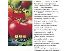 ����� ������ F1 0,05 �. + ����(�����������) -13,60�..JPG