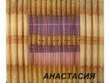 �������� ���� ���������, ���� 3500 ���