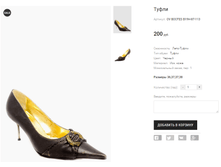 OV BOOTES B19H-87-113