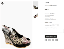 OV Polanni 6676-640-3