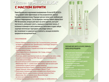 ���������� Escova de MELALEUCA.png