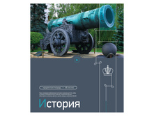 ������� ������������ 48�. ����� ����� - �������, ����-��� 17,16.jpg