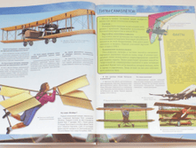 1455876345 a3932ce7ae4fd29152e0e3486a212e01.png