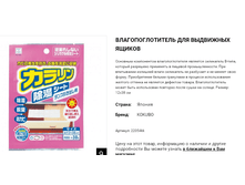 22054kk Kokubo ���������������� ��� ��������� ������ (1238) 22054kk 109 ���.png