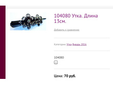 104080 ����. ����� 13��.