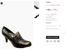 OV FLOTES 111-71-T233