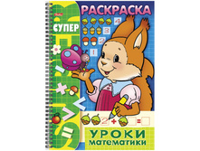 �������-��������� �� ������ �4 ����� ���������� 60,10.jpg