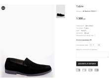 AK Baldinini YE02311