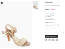 KIL+SP Rozolini C6135S3-42