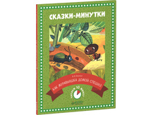 ������-�������. ��� ���������� ����� ������