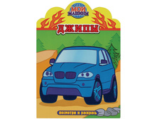 ��������� 205�295 �����, 16���. 29,75.jpg