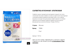 11841tw Towa �������� �������њ ���������, 5�� 11841tw 643 ���.png