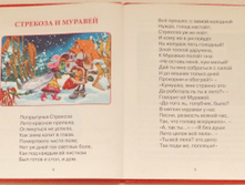 1453729076 e175a2a10ef210506c6e1d75475f8681.png