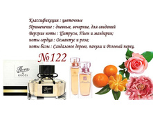 ���� �������� ARMELLE ������� ������