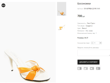 OV ASTREA 2219C-13-5