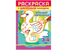 ���������-������ �5 �������-���������, 16���. 12,16.jpg