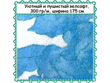 �������� � ������ ������� , ������ 175 ��, ����� - 299 ��� ����