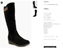 SOTI SONNI 5029-0101-MG