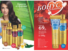 Cat-02-2016-small 61.jpg