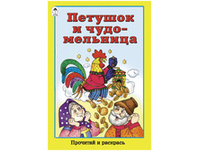 ��������� �5 �������� � �������� ������� � ����-��������, 16���. 15,60.jpg