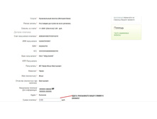 5. ��������� ����� ��������, �������� �������� ����������, ������������, ��� ������).bmp