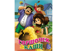 1448449041 c0c51cd5317663e4e4302990e2c9cf80.png