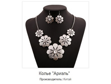 ����� ������.158893