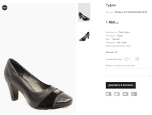 KIl Bacyni E12136-E62-D2683 33-35