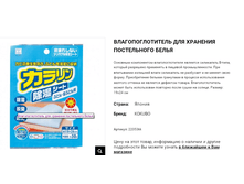 22053kk Kokubo ���������������� ��� �������� ����������� ����� (1924) 22053kk 109 ���.png