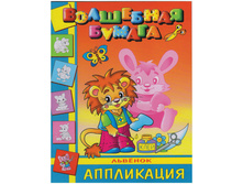 ����������-������� 200�250 ������� 20,02.jpg