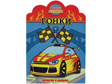 ��������� 205�295 �����, 16���. 29,75.jpg